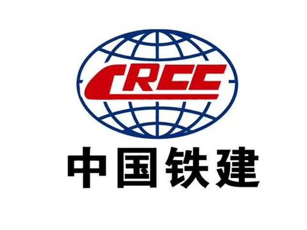 中国铁建