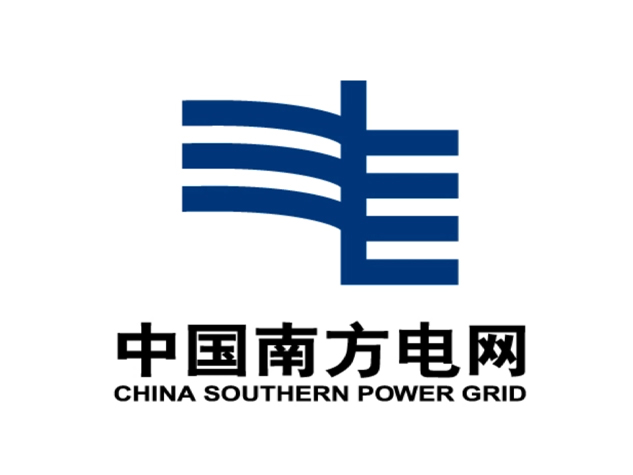 中国南方电网